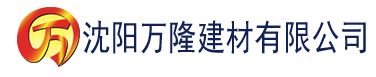 沈阳女性B型大全建材有限公司_沈阳轻质石膏厂家抹灰_沈阳石膏自流平生产厂家_沈阳砌筑砂浆厂家